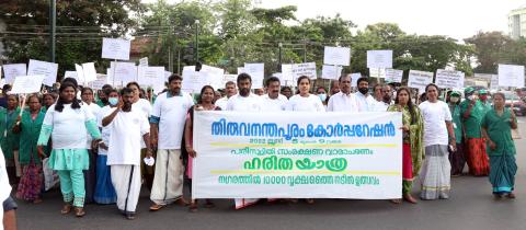 ENVIRONMENT DAY