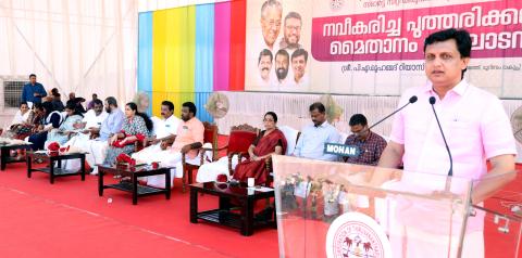 PUTHARIKKANDAM3
