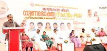 PMBY - Housing Scheme Beneficiary meeting
