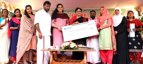 Nanma Scholarship 